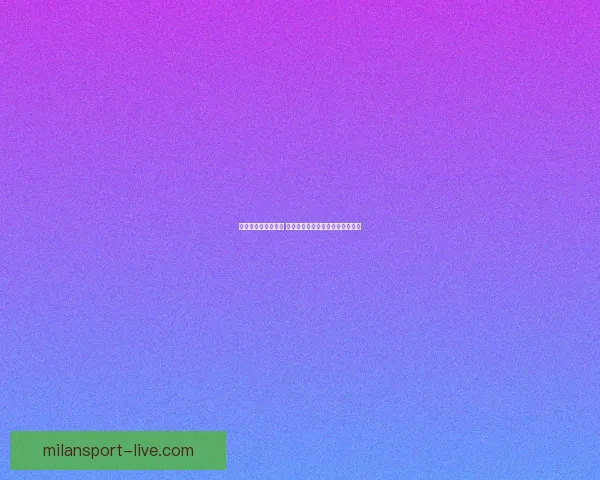 世界杯在线投注攻略 提升投注技巧赢取大奖的必备指南