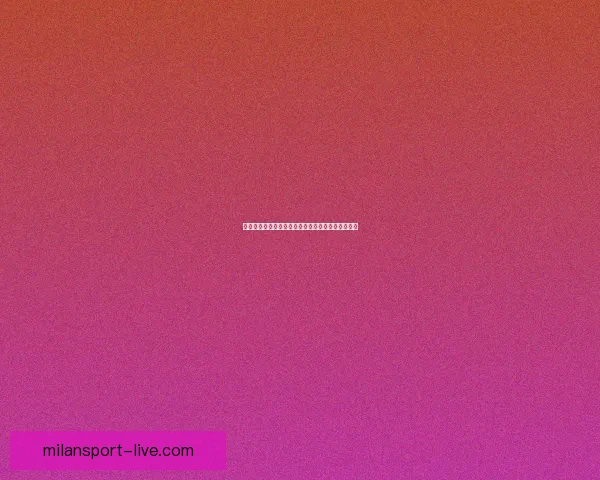 世界杯精彩对决前瞻与胜负预测全指南助你精准下注