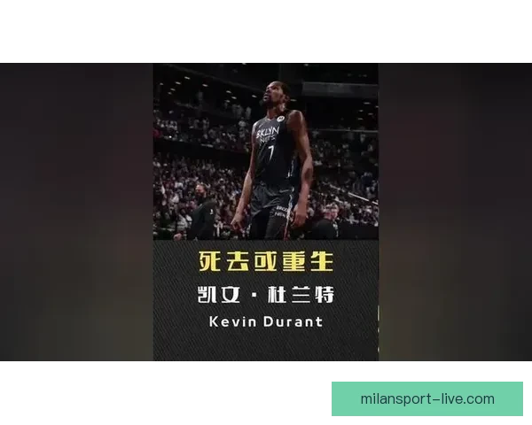 杜兰特坦言退役已近在眼前 直言为篮球奉献终生但剩余时光有限