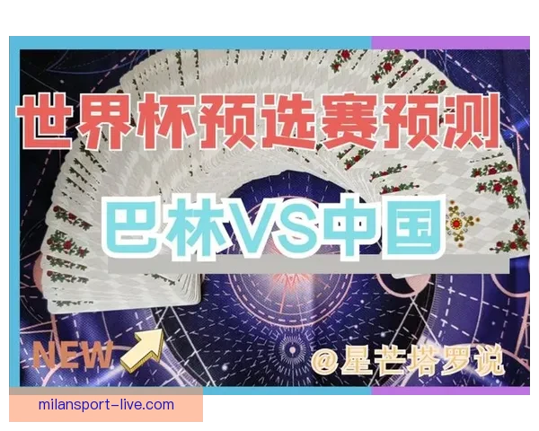 最受欢迎的世界杯竞猜正规平台推荐与分析助你轻松预测赛事结果