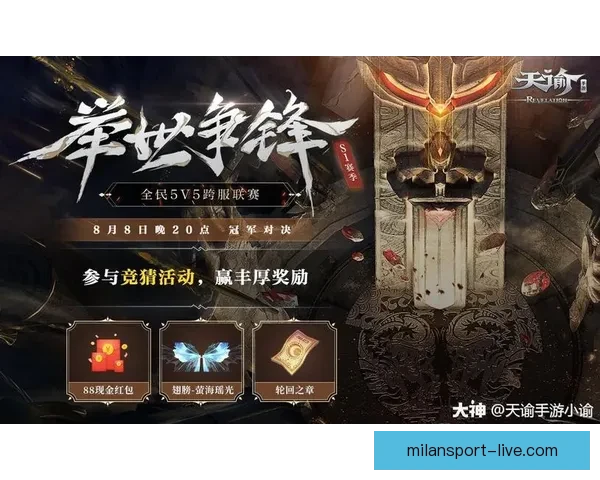 世界杯竞猜福利平台全新上线 让你边看比赛边享受丰厚奖励