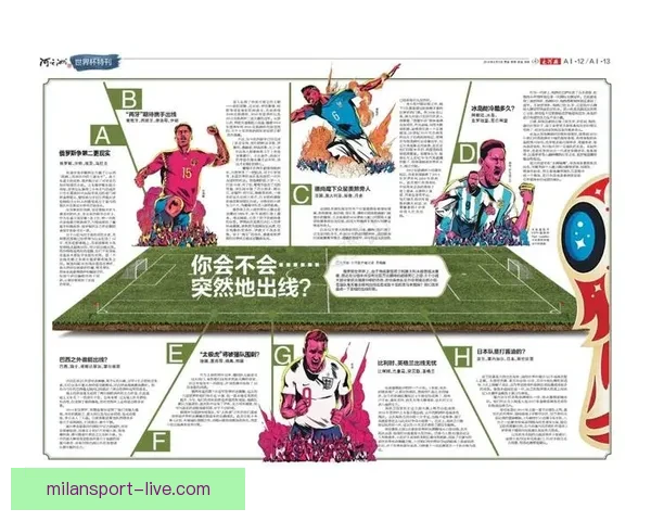 世界杯足球竞猜盘口解析与投注技巧全面指南揭秘