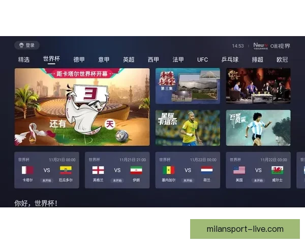 世界杯竞猜APP入口全新上线 轻松参与赛事预测 赢取丰富大奖