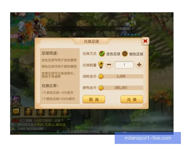 世界杯竞猜APP入口全新上线 轻松参与赛事预测 赢取丰富大奖