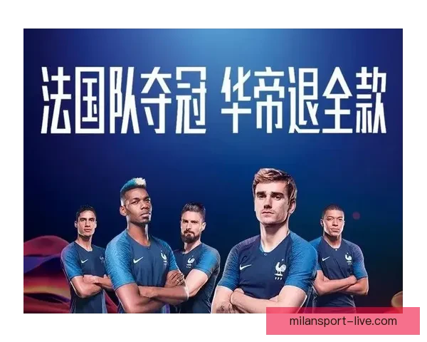 世界杯胜负全面解析与精准竞猜预测指南