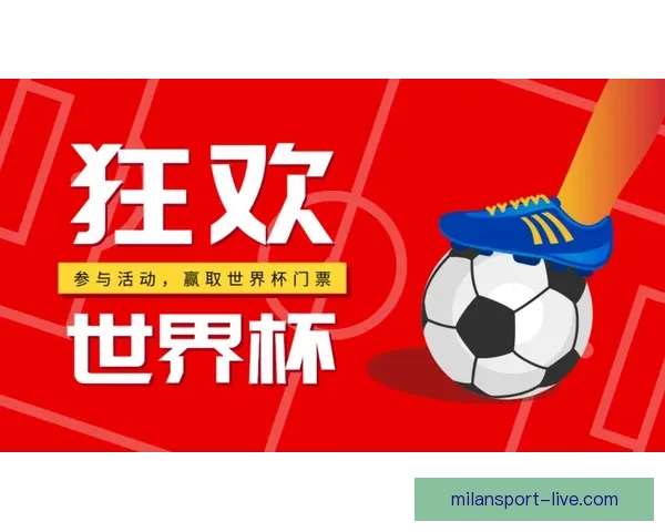 世界杯在线竞猜入口全面解析最新玩法与安全注册指南
