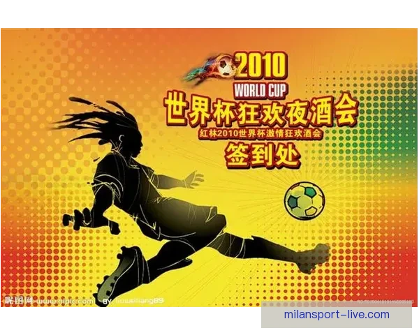 世界杯在线竞猜入口全面解析最新玩法与安全注册指南