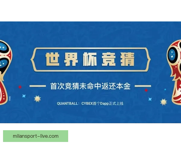 世界杯竞猜胜负技巧：提高预测准确率的实用策略与分析方法